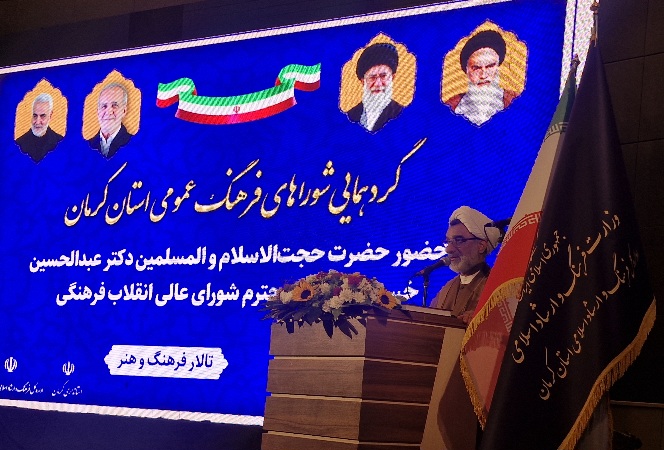 کرمان؛ استان حاصلخیزی در عرصه علم و فرهنگ است | اخبار استان کرمان