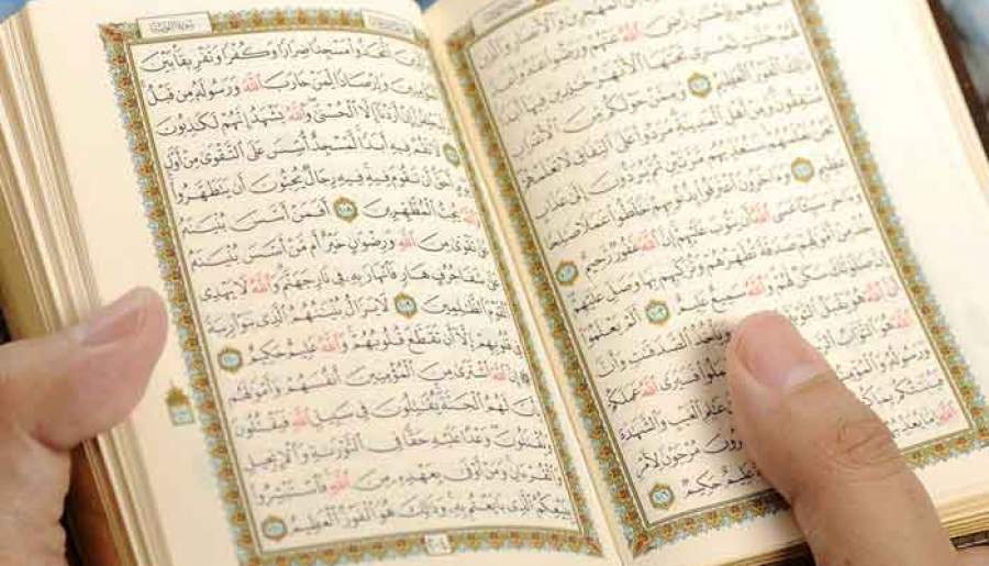 آیات نورانی ۱۵۱ تا ۱۶۰ سوره «انعام» | اخبار استان کرمان