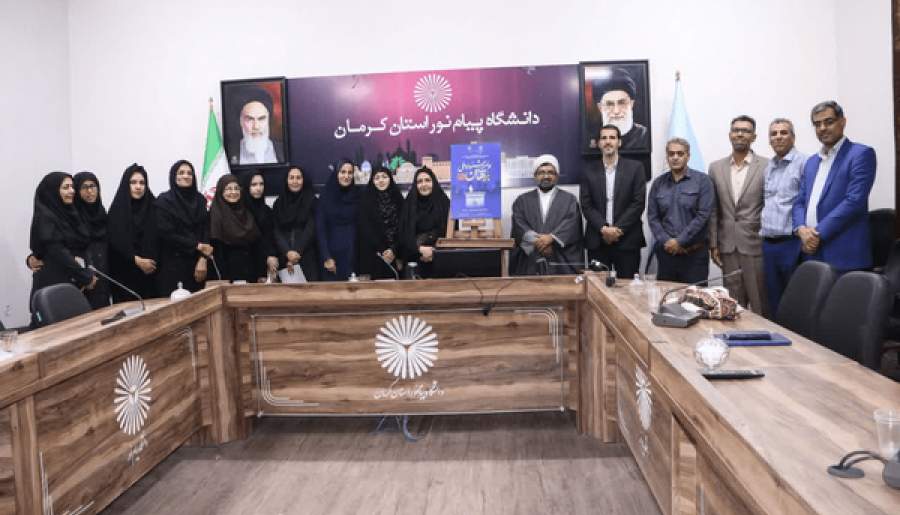 پوستر جشنواره برهان در کرمان رونمایی شد