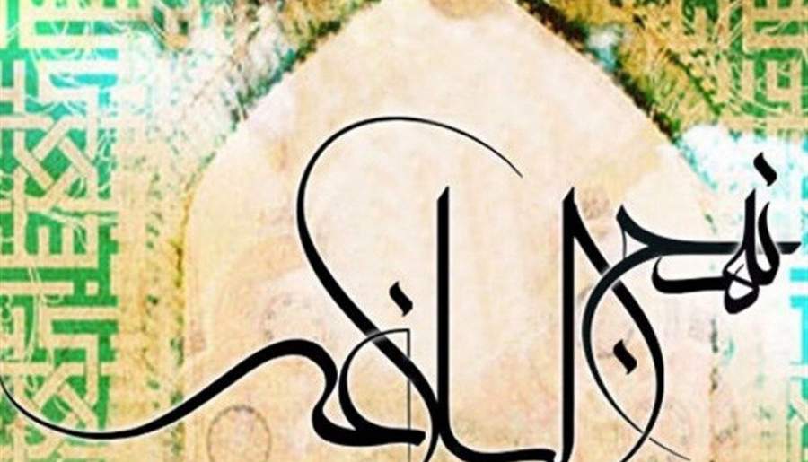 نکوهش رضایت به باطل | اخبار استان کرمان