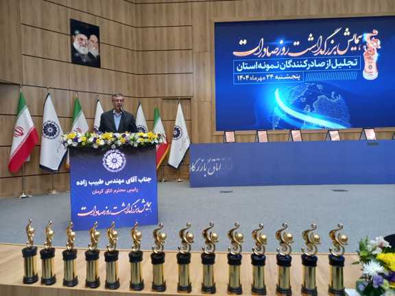 ارزش افزوده تولید، ۵۰ درصد هزینه بازاریابی بگیرید | اخبار استان کرمان