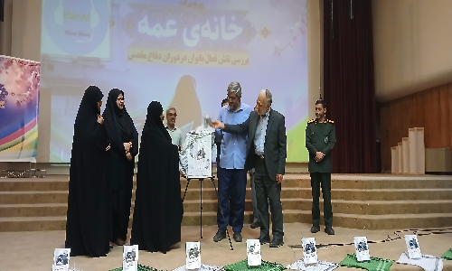 رونمایی از پوستر کتاب «خانه عمه» در کرمان | اخبار استان کرمان