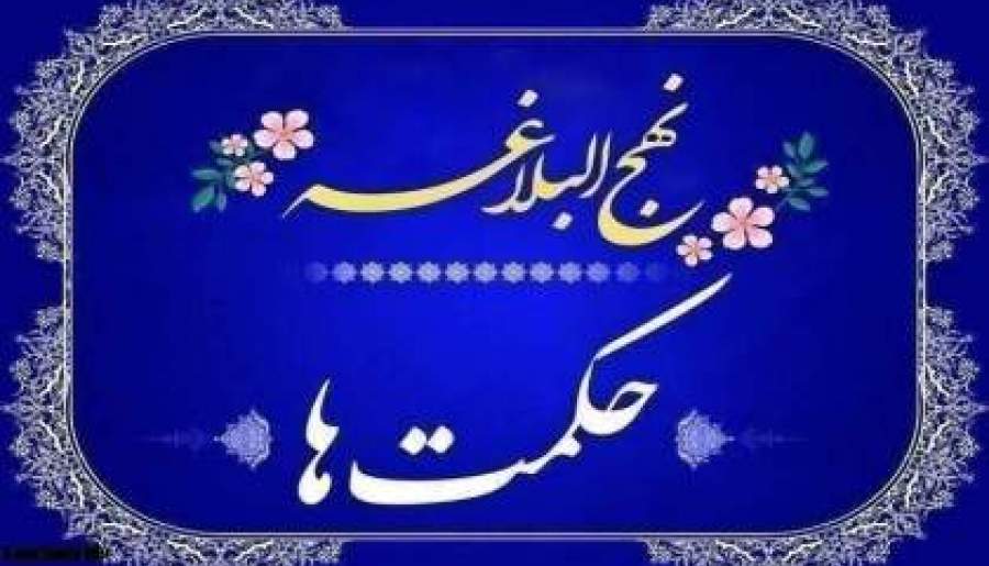 نکوهش فقر | اخبار استان کرمان