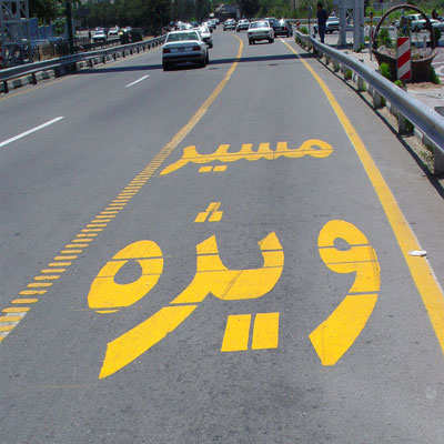 افزایش گشت‌های نامحسوس در مسیرهای خط ویژه | اخبار استان کرمان