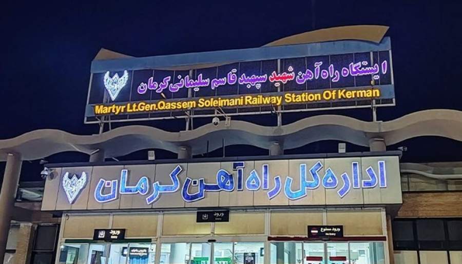 تاخیر ۳ ساعته در حرکت قطار کرمان – زاهدان
