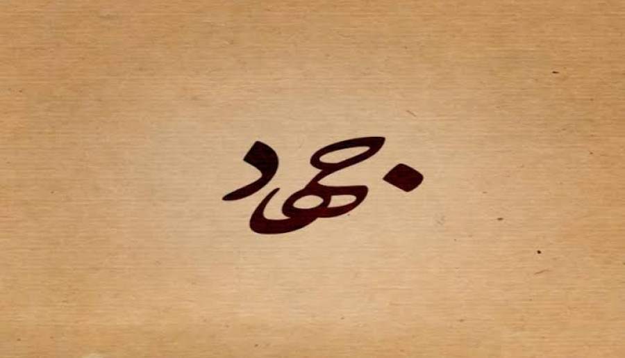 روایت اقدامات گروه جهادی شهید معصومی | اخبار استان کرمان