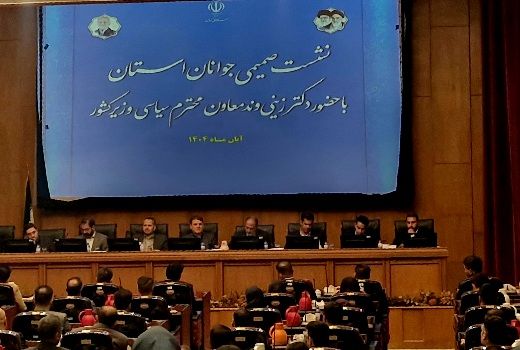 کادرسازی و ظرفیت‌سازی برای کشور با هدف‌گذاری دقیق | اخبار سیاسی