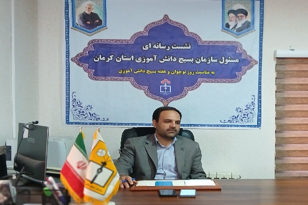 شرکت ۶۰۰۰ دانش‌آموز کرمانی  در اردوهای پیشرفت | اخبار استان کرمان