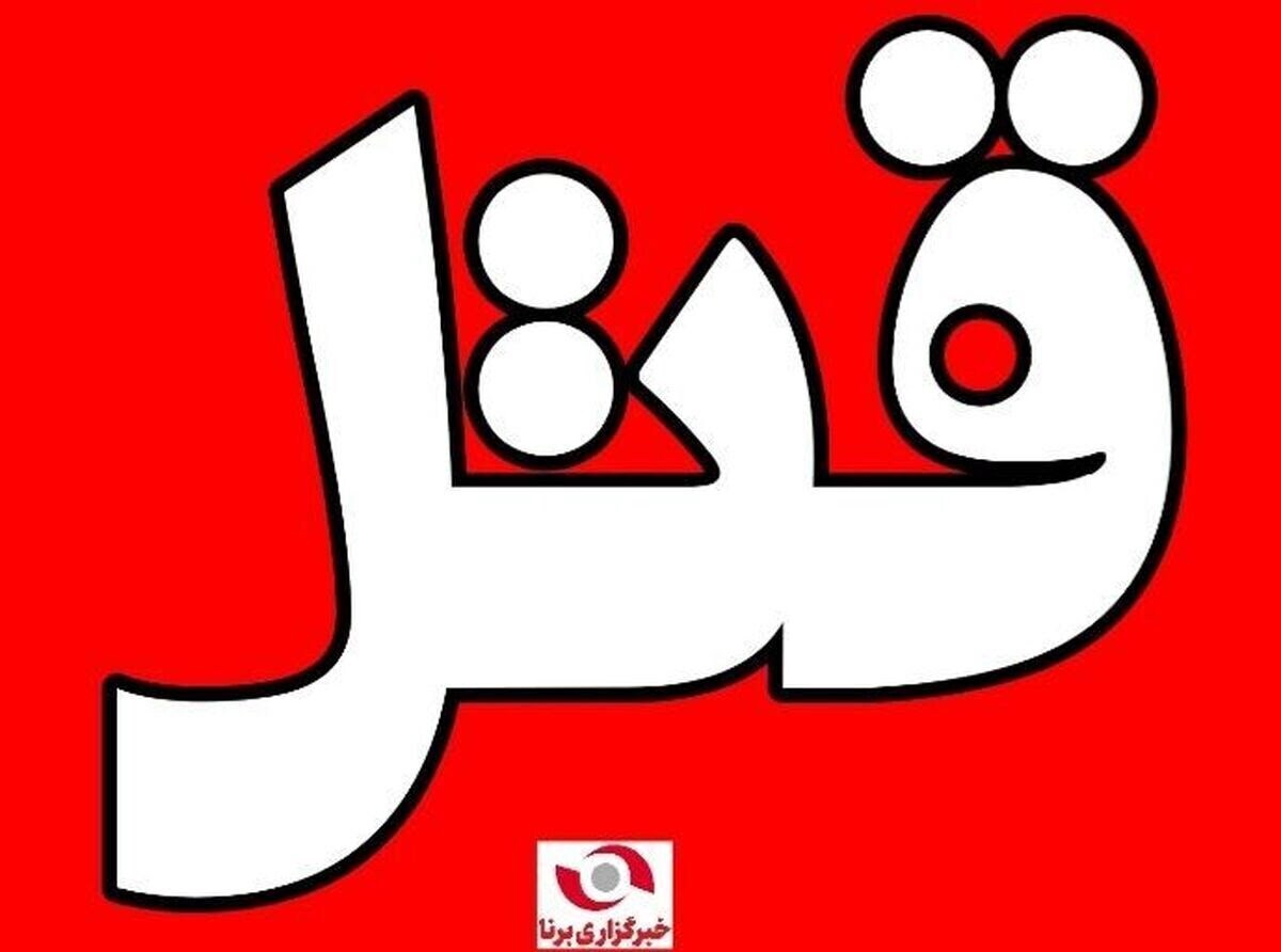 قاتل فراری شهروند رابری دستگیر شد