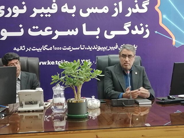 انقلابی در اینترنت شهری کرمان در راه است/ بزرگ‌ترین پروژه مخابراتی کرمان آغاز شد | خبر کرمان