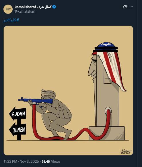 اثر جدید کمال شرف درباره جنگ سودان