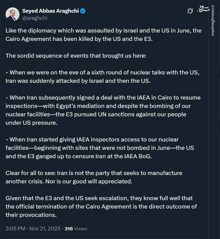 پیام عراقچی در خصوص خاتمه توافق قاهره