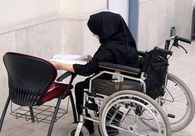 مجوز برگزاری دومین آزمون استخدامی معلولان صادر شد