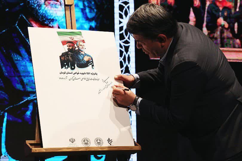 روایت استاندار از حماسه «فاتحان اروند»؛ شهدای غواص، سند گویای مظلومیت و اقتدار دفاع مقدس هستند