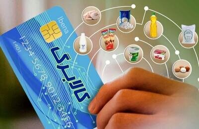 اخبار ۶ آبان مجلس؛ تصمیم بر اجرای کالابرگ الکترونیک از آبان‌ماه