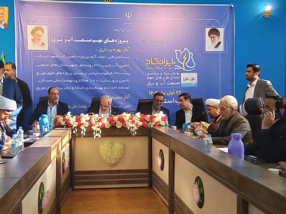 اعمال جرائم سنگین برای مشترکان پرمصرف آب/ لزوم توسعه زیرساخت‌های آبرسانی جنوب کرمان | اخبار کرمان و شهرستان ها