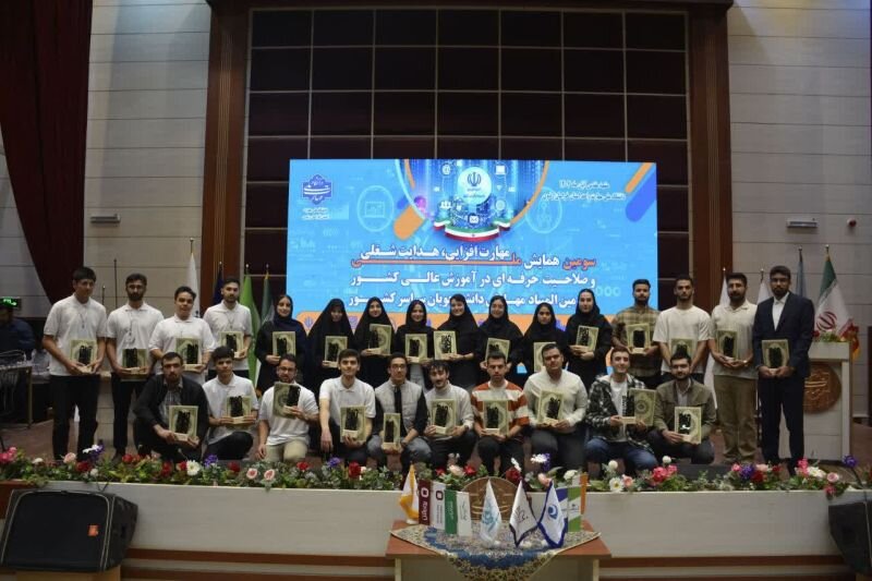 کسب مقام سوم المپیاد ملی مهارت توسط تیم معماری دانشگاه باهنر کرمان | اخبار کرمان و شهرستان ها