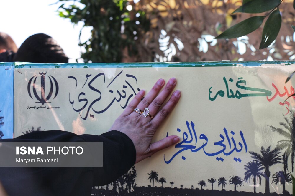 عنبرآباد و رودبارجنوب در انتظار عطر آسمانی گمنام‌ها | اخبار کرمان و شهرستان ها