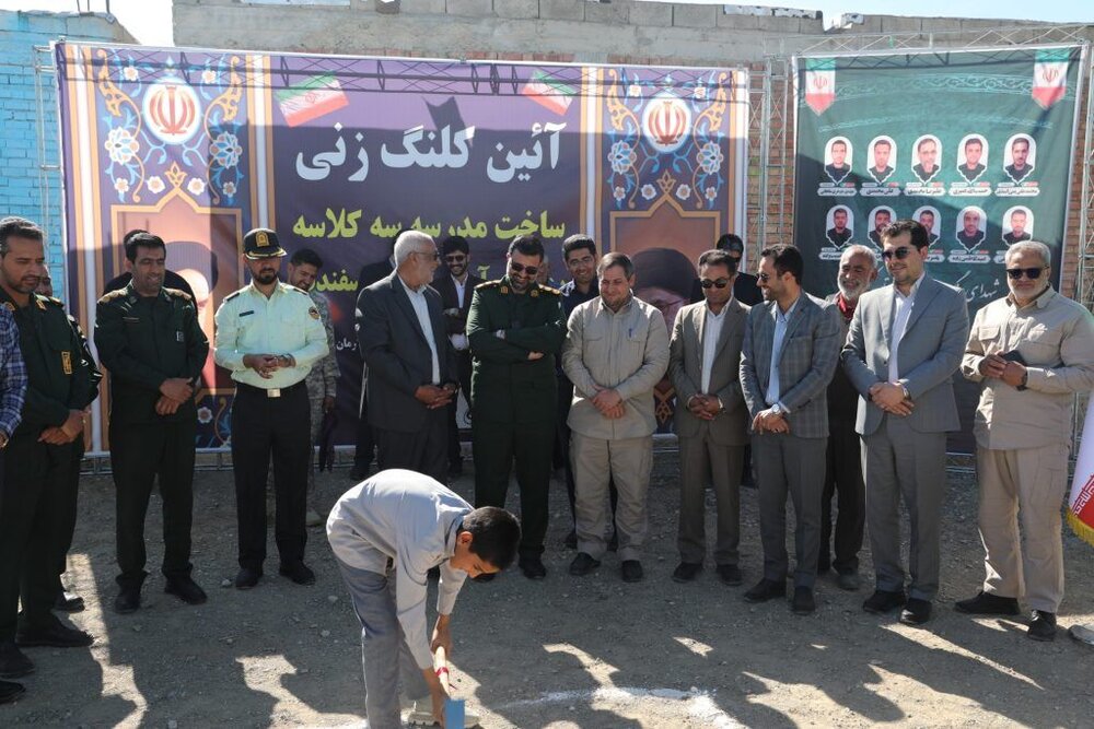 آغاز ساخت ۹ مدرسه جایگزین مدارس سنگی در استان کرمان | اخبار کرمان و شهرستان ها