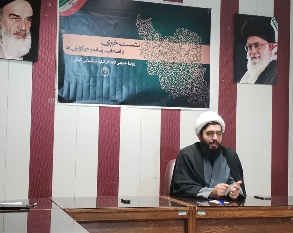 «مقاومت با نگاه وحدت‌آفرین»؛ خط گفتمانی مراسم فاطمیه/ اعزام ۳۶۰ مبلغ در استان کرمان | اخبار کرمان و شهرستان ها