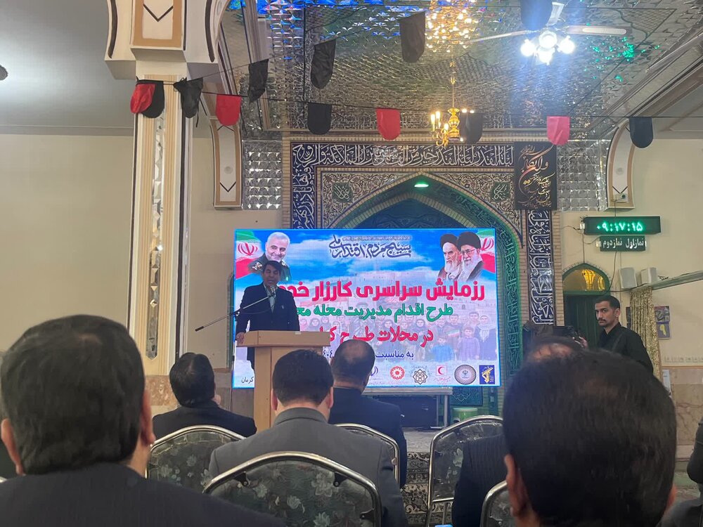 آغاز رزمایش «کارزار خدمت» در کرمان با تأکید بر رسیدگی محله‌محور | اخبار کرمان و شهرستان ها