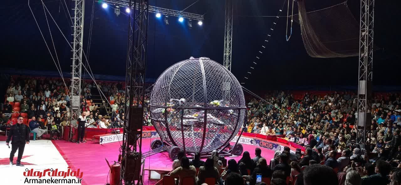 هیجان گوی مرگ سیرک توأم با تذکر حجاب | اخبار استان کرمان