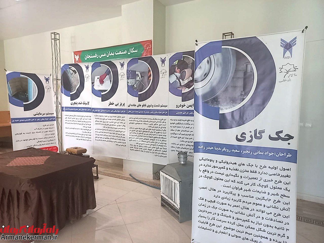 ۲۰ سال تلاش؛ منتظر حمایت برای عملیاتی شدن