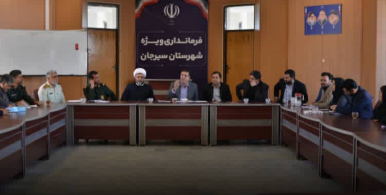 آماده‌سازی سیرجان برای گرامیداشت یوم الله۱۳ آبان | اخبار سیرجان