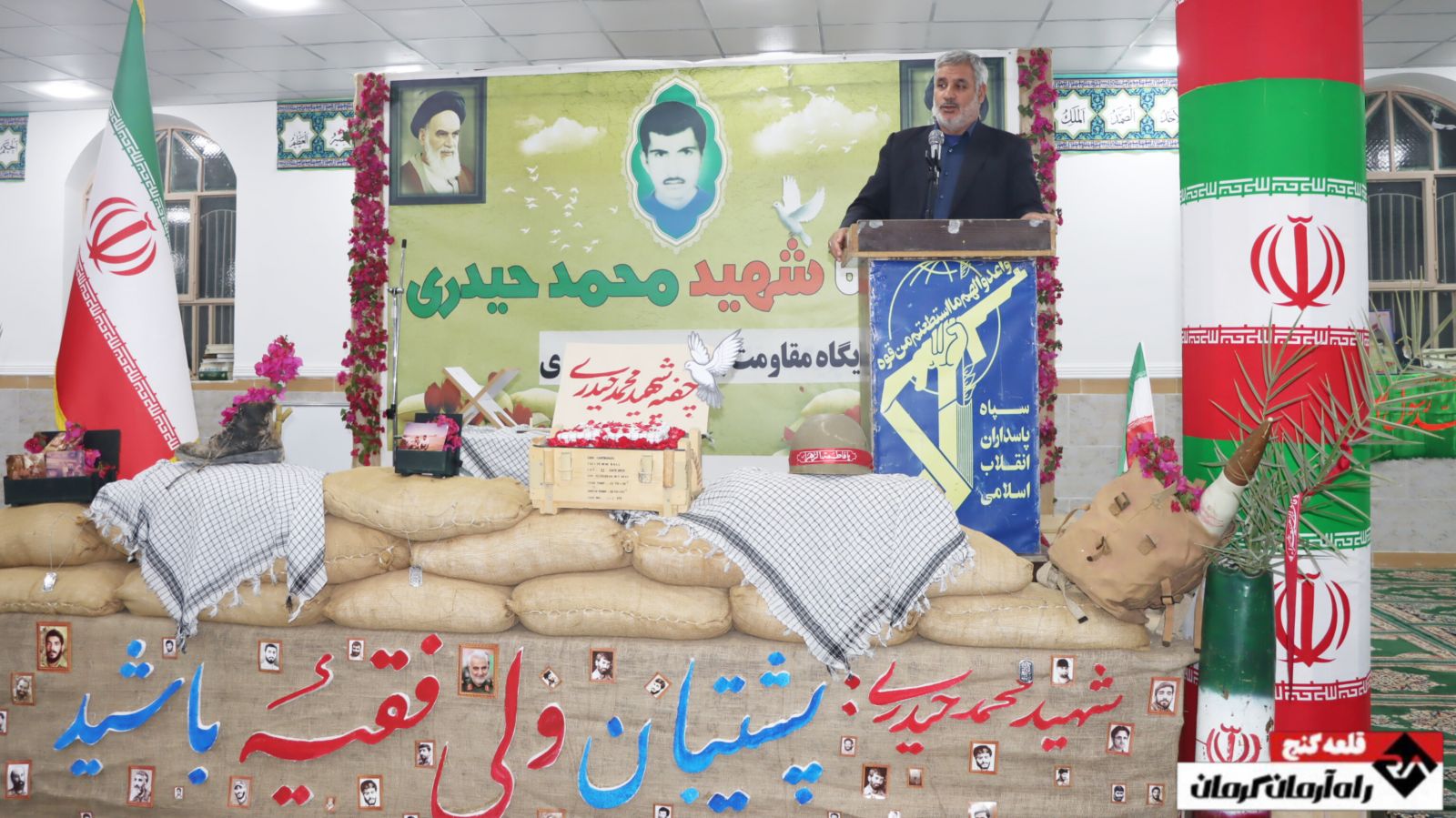 یادواره شهید حیدری در حسن‌‌آباد برگزار شد | اخبار استان کرمان