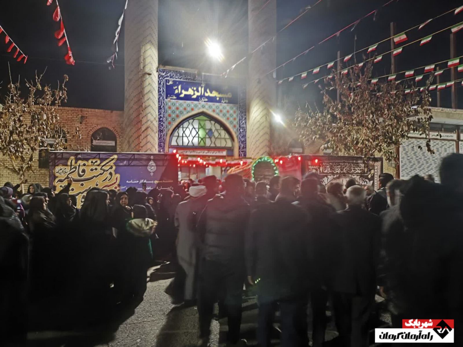 برگزاری یادواره شهدای مدوارات شهربابک | اخبار استان کرمان