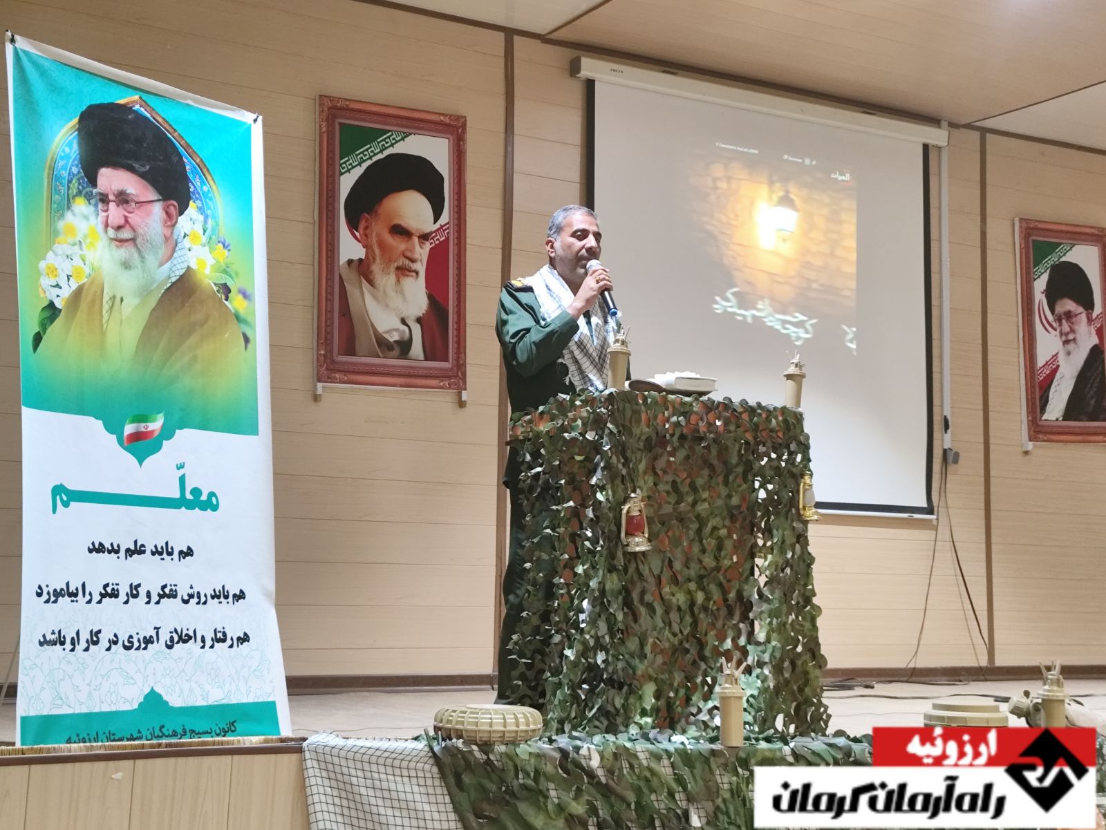 اعزام فرهنگیان ارزوئیه به سرزمین نور | اخبار استان کرمان