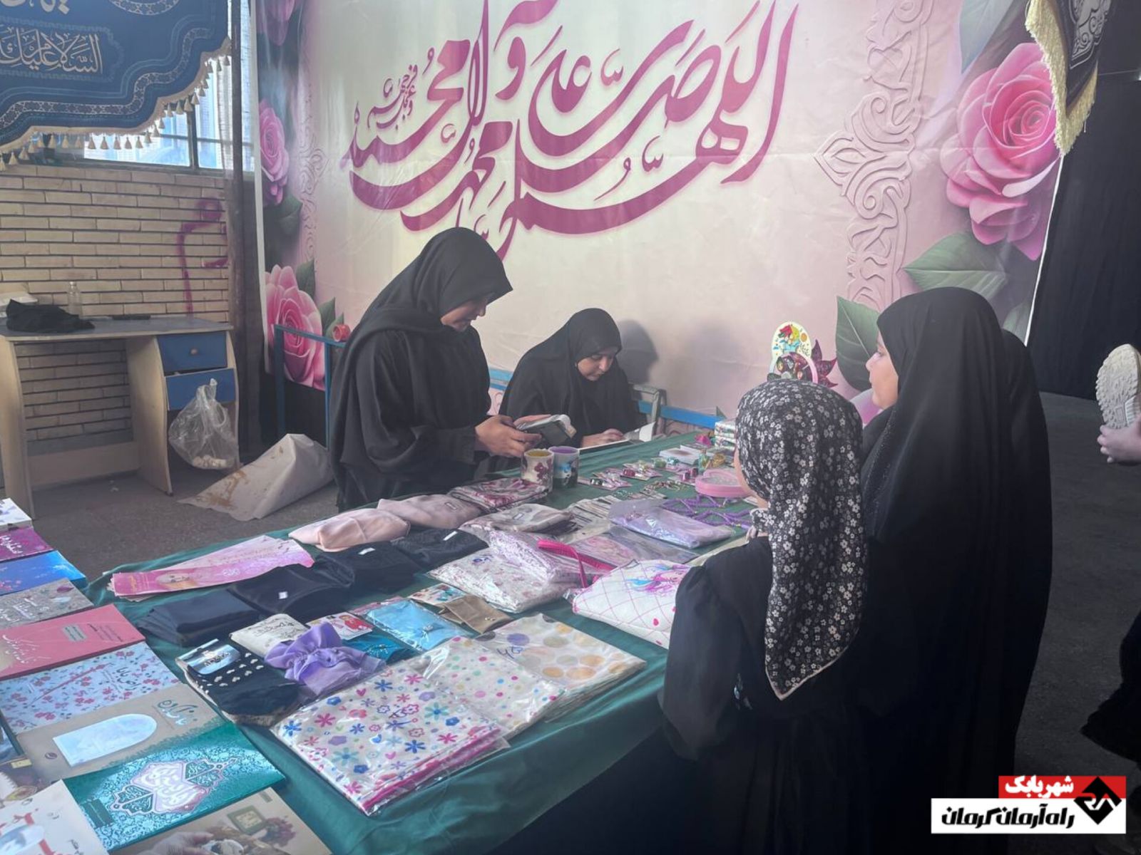 تجلیل از بانوان خانواده شهدای شهربابک | اخبار استان کرمان