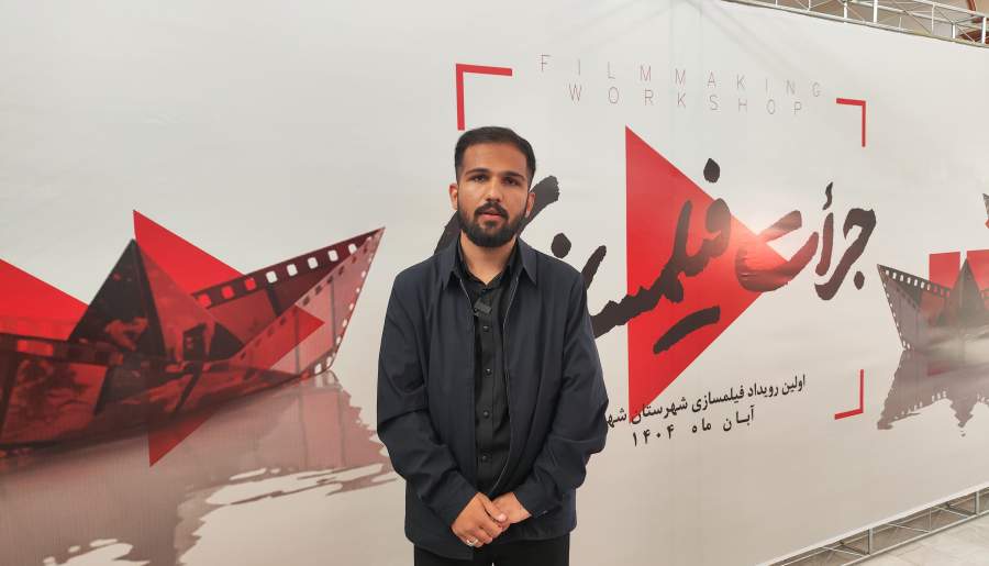 برگزاری دوره آموزشی «جرئت فیلم‌سازی» در شهربابک | اخبار استان کرمان