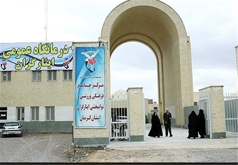 گلایه ایثارگران از تأخیر طولانی در دریافت دارو | اخبار استان کرمان