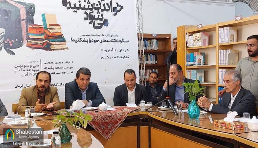 اهدای ۵۶ هزار کتاب به کتابخانه‌ استان کرمان | اخبار استان کرمان