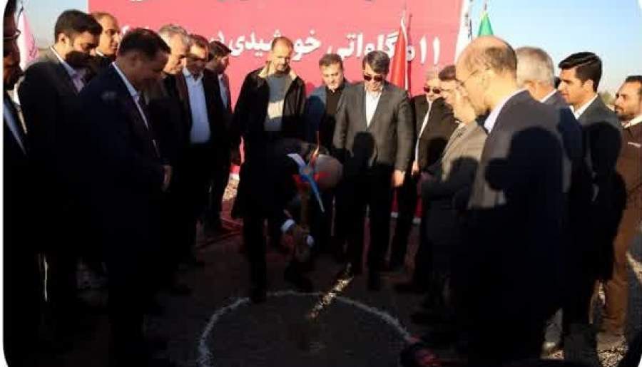 آغاز عملیات اجرایی نیروگاه ۱۱ مگاواتی خورشیدی بارز | اخبار استان کرمان