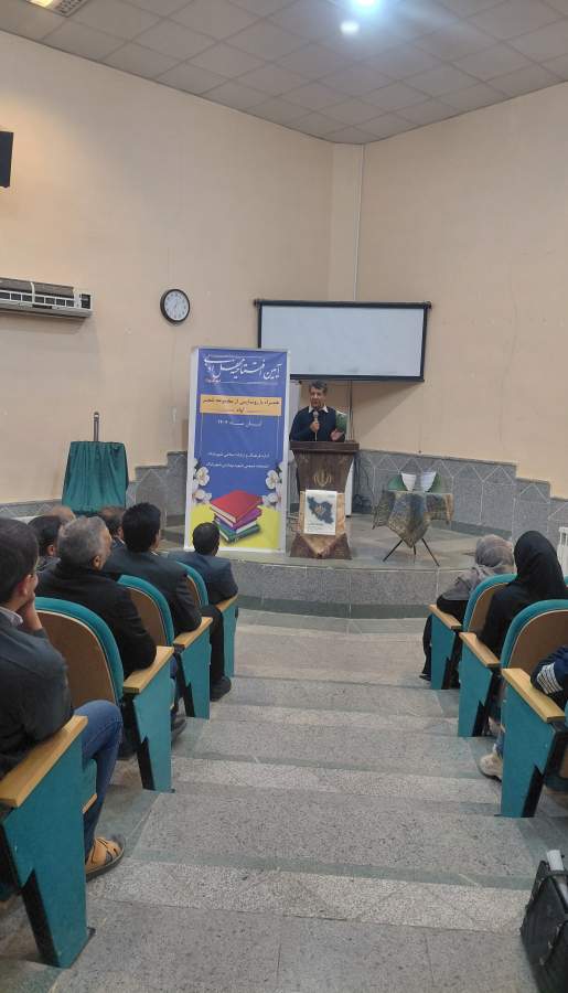 رونمایی از مجموعه شعر «آواه» در شهربابک | اخبار استان کرمان