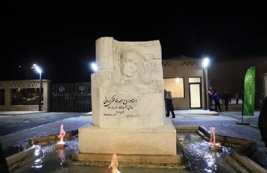 وقتی غفلت، صدای خالقی را در کرمان می‌پوشاند | اخبار استان کرمان