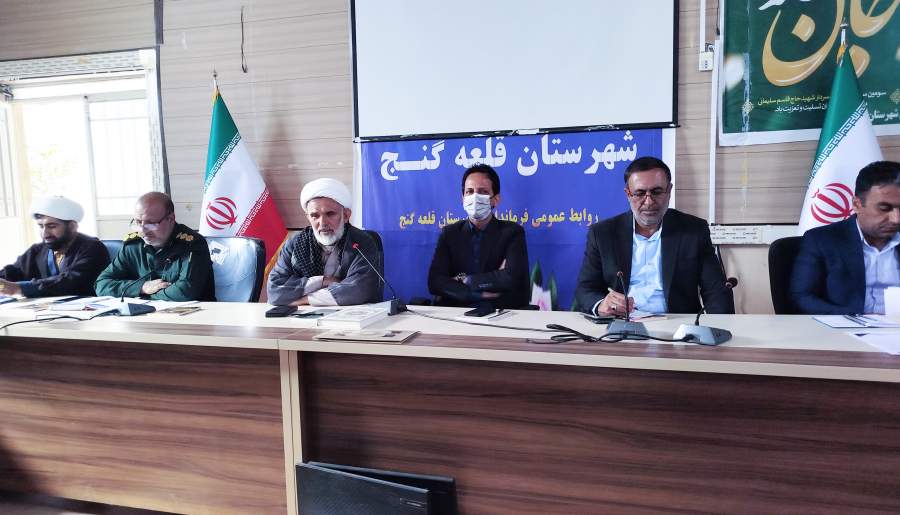 جلسه شورای اداری به‌مناسبت هفته بسیج برگزار شد | اخبار استان کرمان