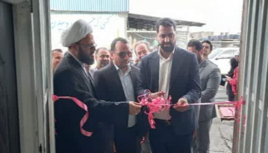 مرکز بهداشت کار، کارخانه سادات سیریز افتتاح شد | اخبار استان کرمان