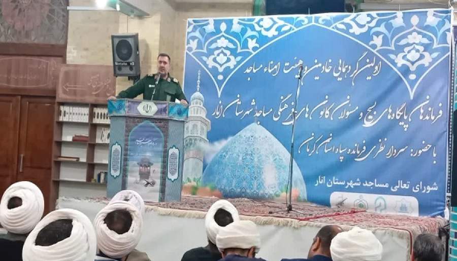 مسجد رکن اصلی هویت محله اسلامی است | اخبار استان کرمان