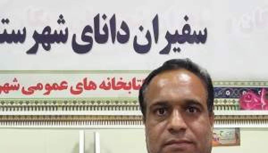 ۴‌ هزار نفر عضو کتابخانه‌های ریگان هستند | اخبار استان کرمان