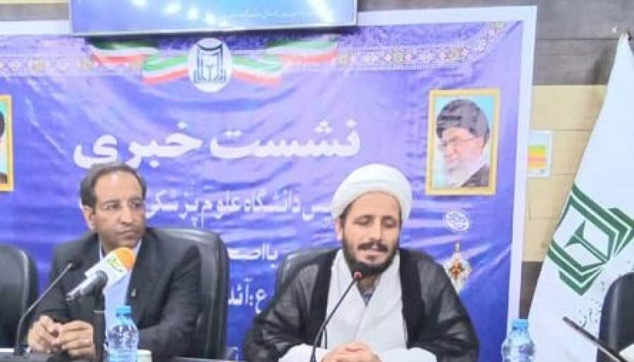 اجرای پایلوت نظام ارجاع در رودبار جنوب | اخبار استان کرمان