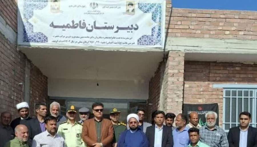 مدرسه خیر ساز در روستای سردی افتتاح شد | اخبار استان کرمان
