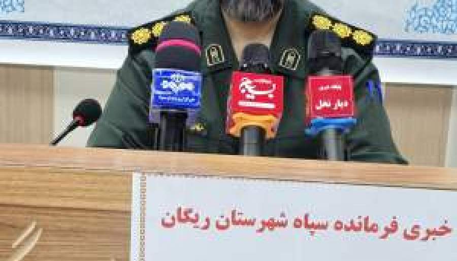 اجرای ۸۴ عنوان برنامه بسیج در ریگان و گنبکی | اخبار استان کرمان