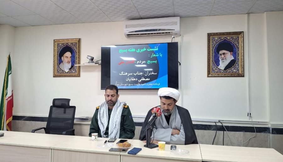 اجرای ۱۱۰ برنامه در هفته بسیج در بم | اخبار استان کرمان