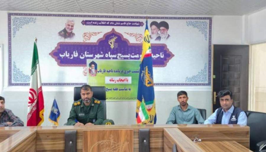 بسیج؛ مردم و اقتدار ملی | اخبار استان کرمان