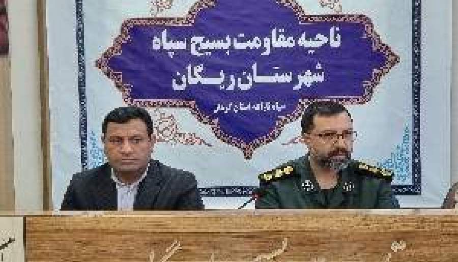 سپاه و بسیج افتخار کشور | اخبار استان کرمان