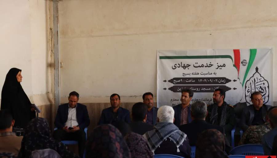 برپایی میز خدمت جهادی در روستای دارزین | اخبار استان کرمان