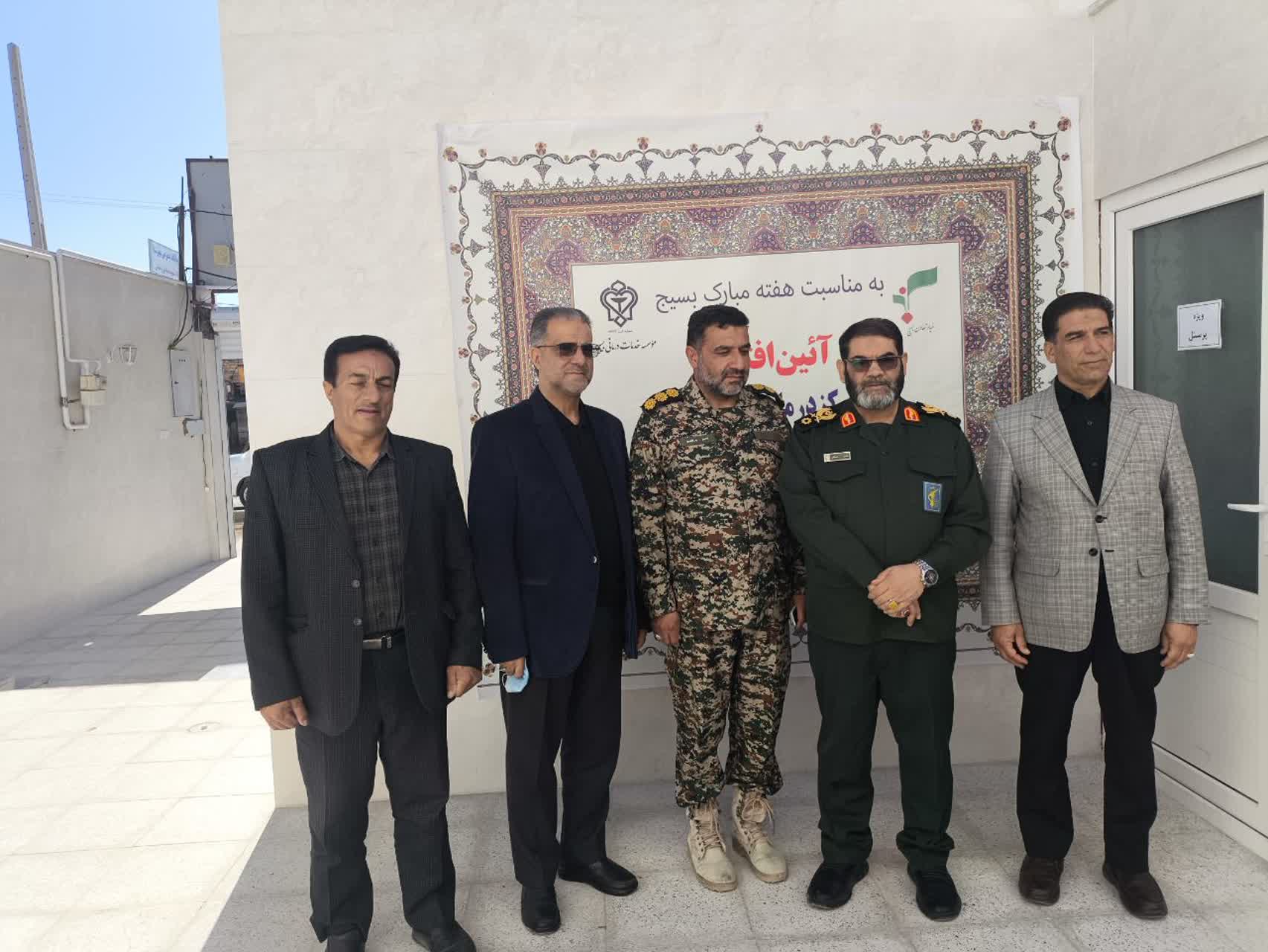 افتتاح مرکز درمانی مهرشفا در شهربابک | اخبار استان کرمان